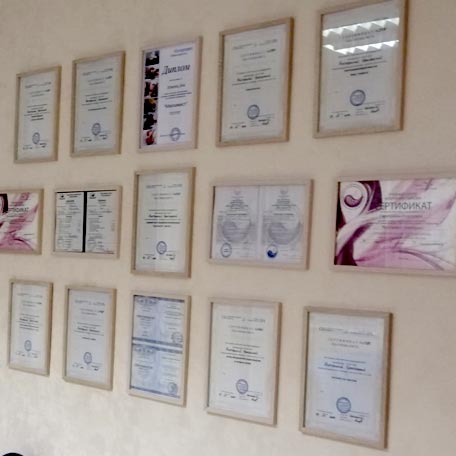 Сертификаты